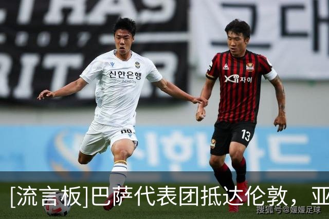 [流言板]巴萨代表团抵达伦敦，亚马尔此前已单独乘私人飞机抵达